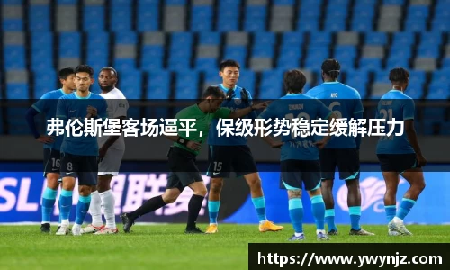 betway必威西汉姆联官网