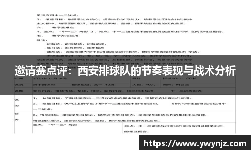 betway必威西汉姆联官网
