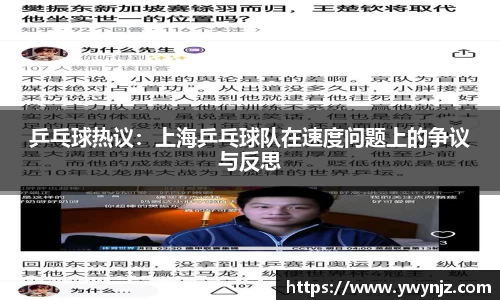 betway必威西汉姆联官网