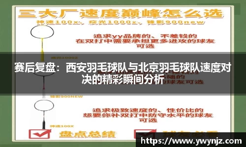betway必威西汉姆联