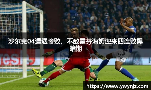betway必威西汉姆联官网
