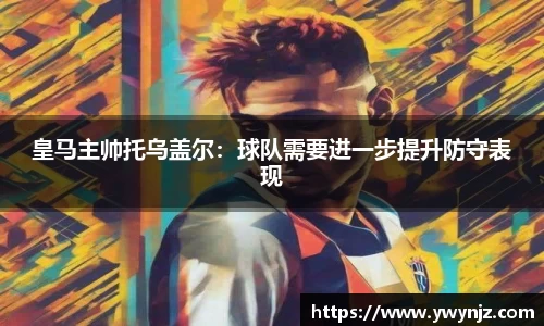 必威