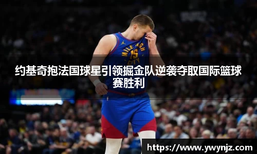 必威