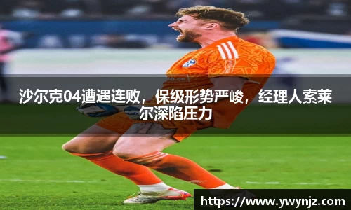 必威