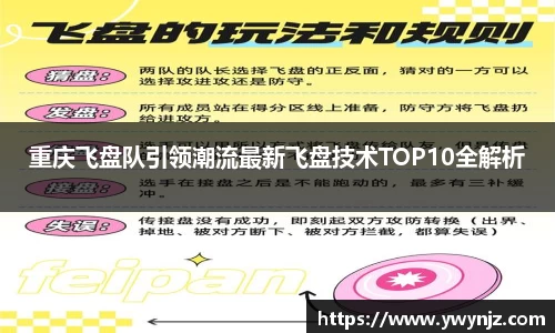 betway必威西汉姆联
