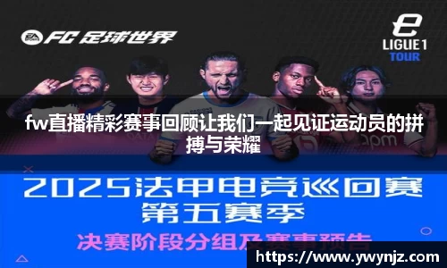 betway必威西汉姆联