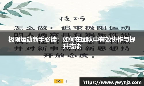 betway必威西汉姆联