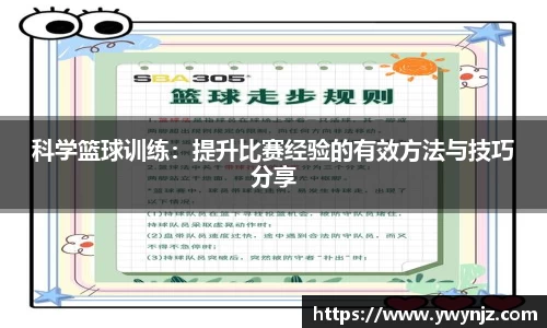betway必威西汉姆联