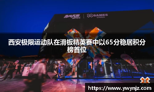 betway必威西汉姆联