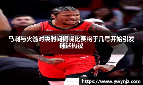 betway必威西汉姆联
