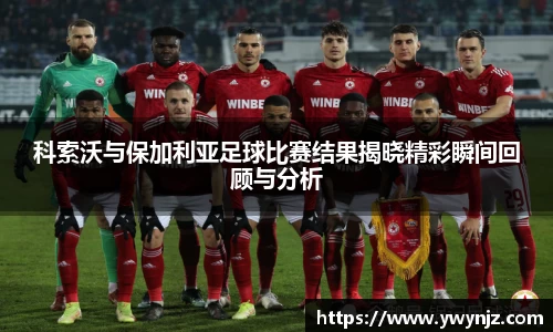 betway必威西汉姆联官网