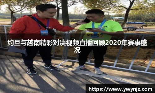 betway必威西汉姆联