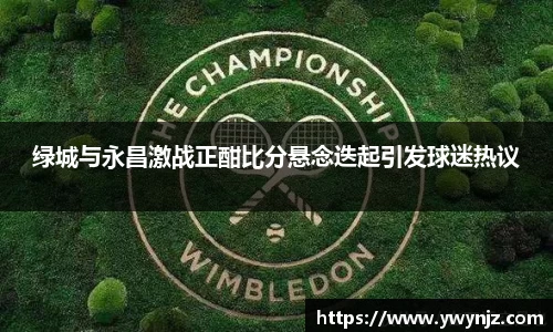 betway必威西汉姆联官网