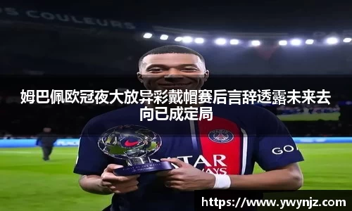 必威