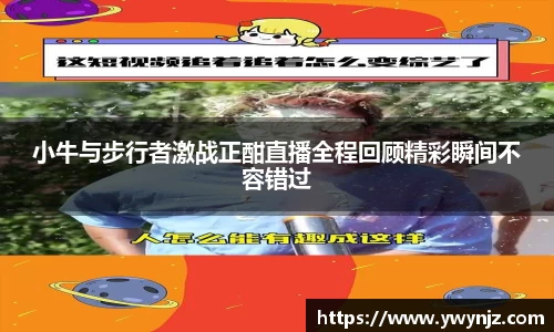 必威
