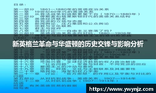 betway必威西汉姆联