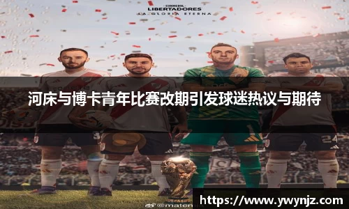 betway必威西汉姆联