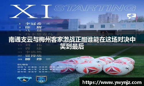 betway必威西汉姆联