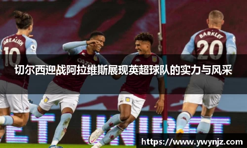 betway必威西汉姆联官网