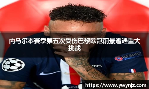 betway必威西汉姆联