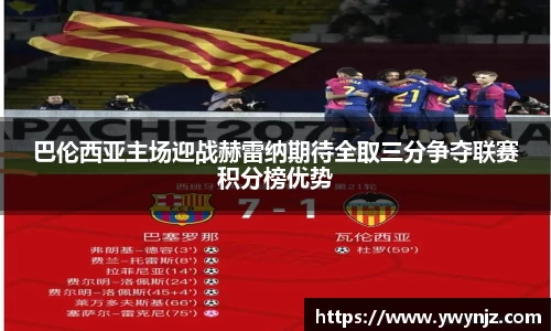 betway必威西汉姆联官网