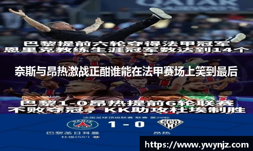 betway必威西汉姆联
