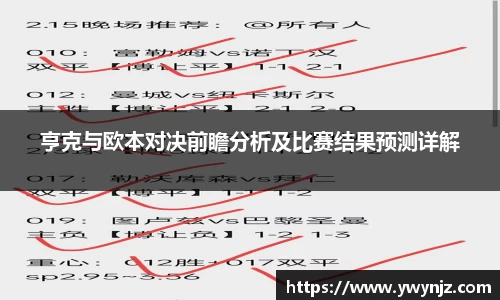 betway必威西汉姆联官网