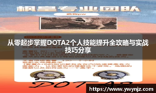 betway必威西汉姆联官网