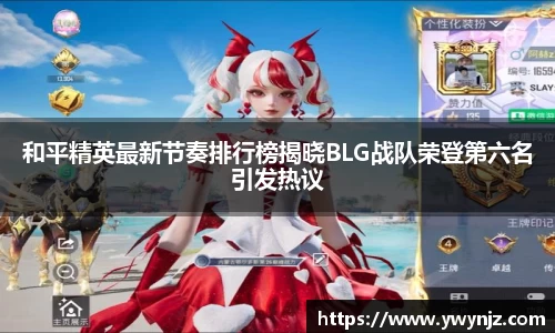 betway必威西汉姆联