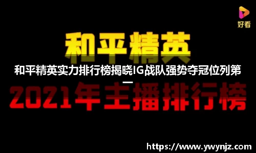 必威